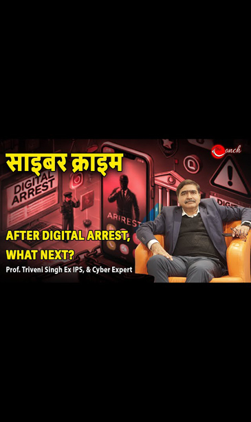 Cyber Crime – After digital arrest, what next? (Courtesy: The Conch)